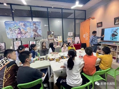 奧博書畫院 動漫主題課堂  寫生 戶外 