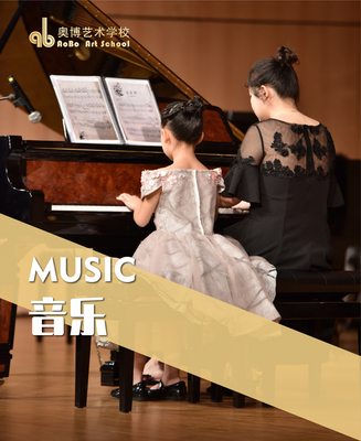 器樂1對1精品課程